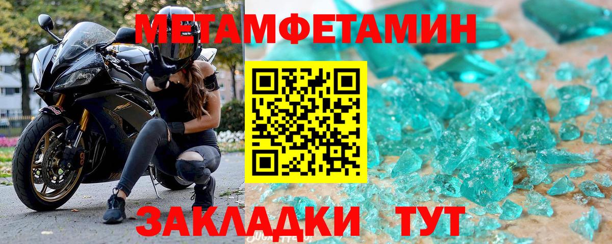Тула  АМФЕТАМИН  Вход с VPN  Amphetamine 98% 