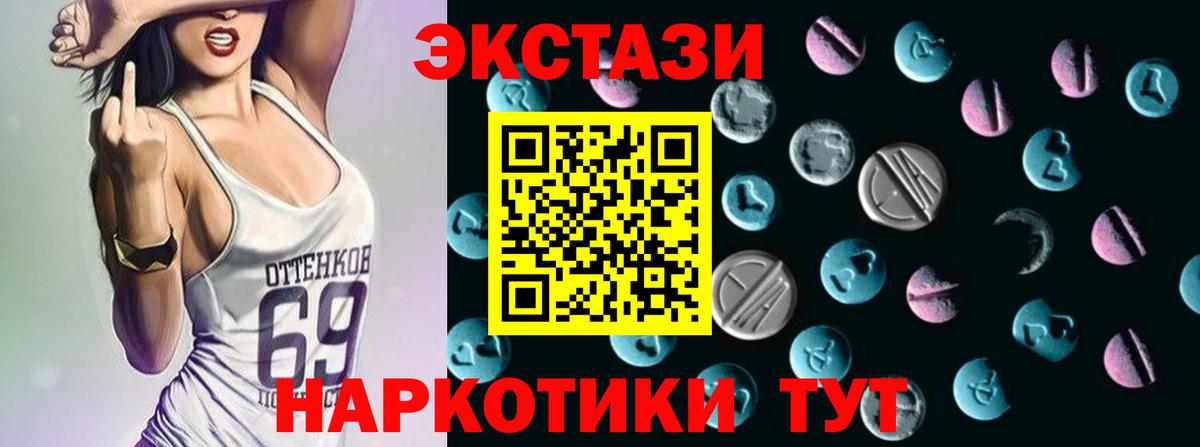 Экстази бентли  Экстази  Экстази круглые  Тула  мориарти телеграм  Вход с VPN 