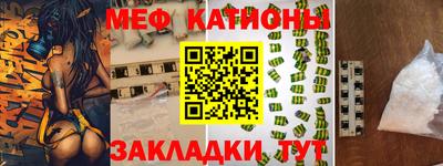 мдма Краснокаменск