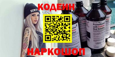 а пвп мука Краснознаменск