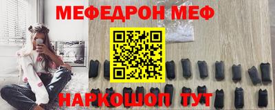 мдма Краснокаменск
