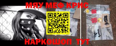 а пвп мука Краснознаменск