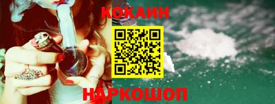 мдма Краснокаменск