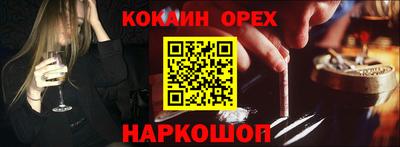 а пвп мука Краснознаменск