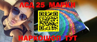 мдма Краснокаменск