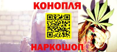 а пвп мука Краснознаменск
