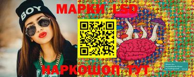 мдма Краснокаменск