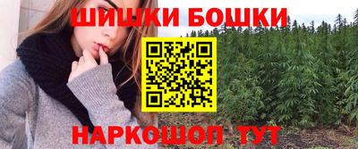 мдма Краснокаменск
