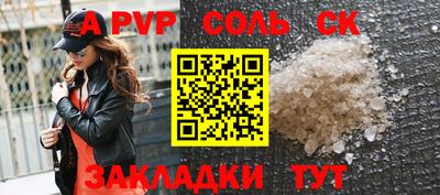 дмт Краснодар
