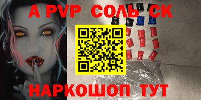 мдма Краснокаменск