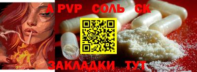 мдма Краснокаменск