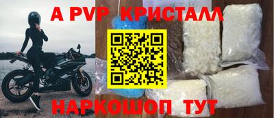 а пвп мука Краснознаменск