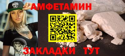 дмт Краснодар