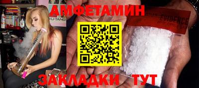 дмт Краснодар