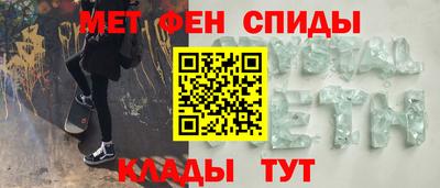 дмт Краснодар
