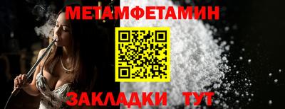 а пвп мука Краснознаменск