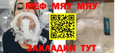 а пвп мука Краснознаменск