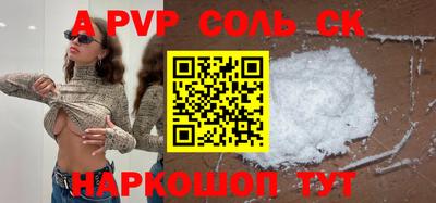 мдма Краснокаменск
