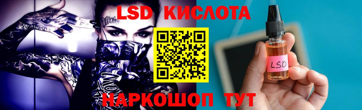 Лсд 25 экстази кислота Тула