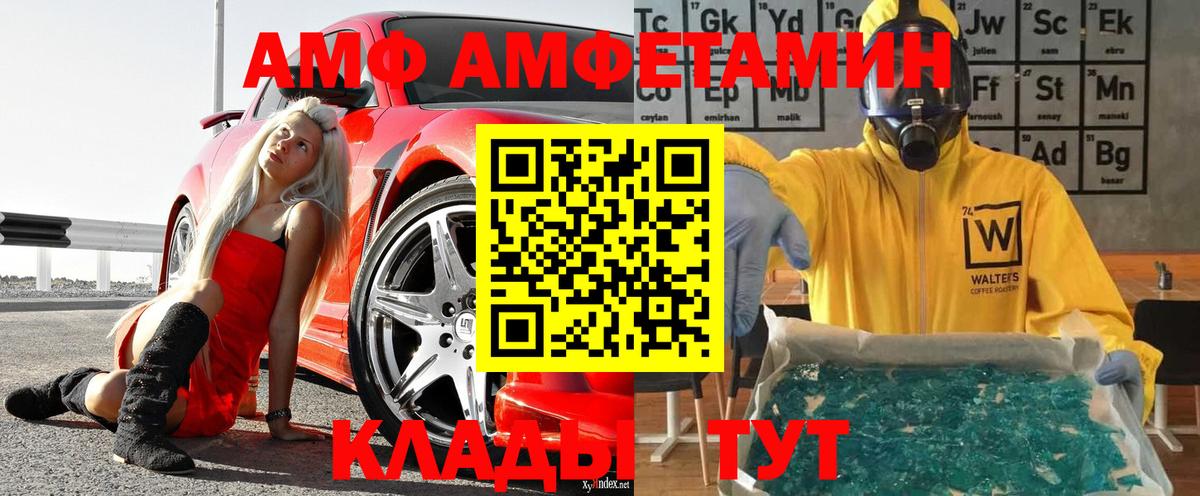 МЕТАМФЕТАМИН витя Тула
