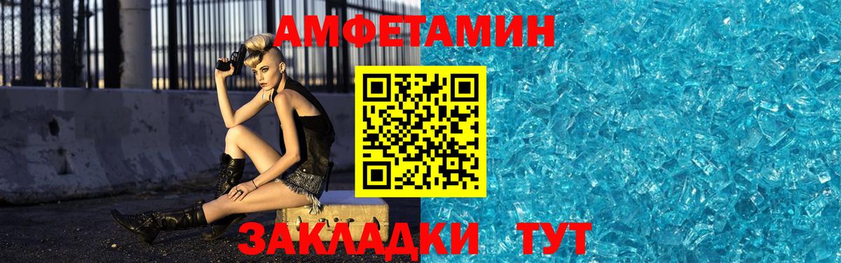 Метамфетамин мет  Вход с VPN  Первитин  Тула 