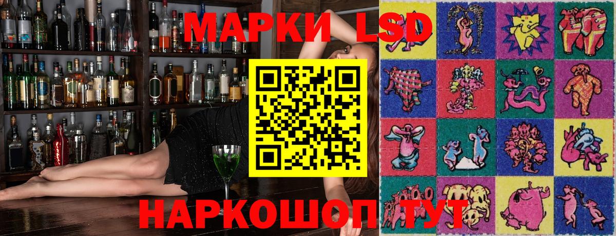 Марки NBOMe 1500мкг  Вход с VPN  Тула 