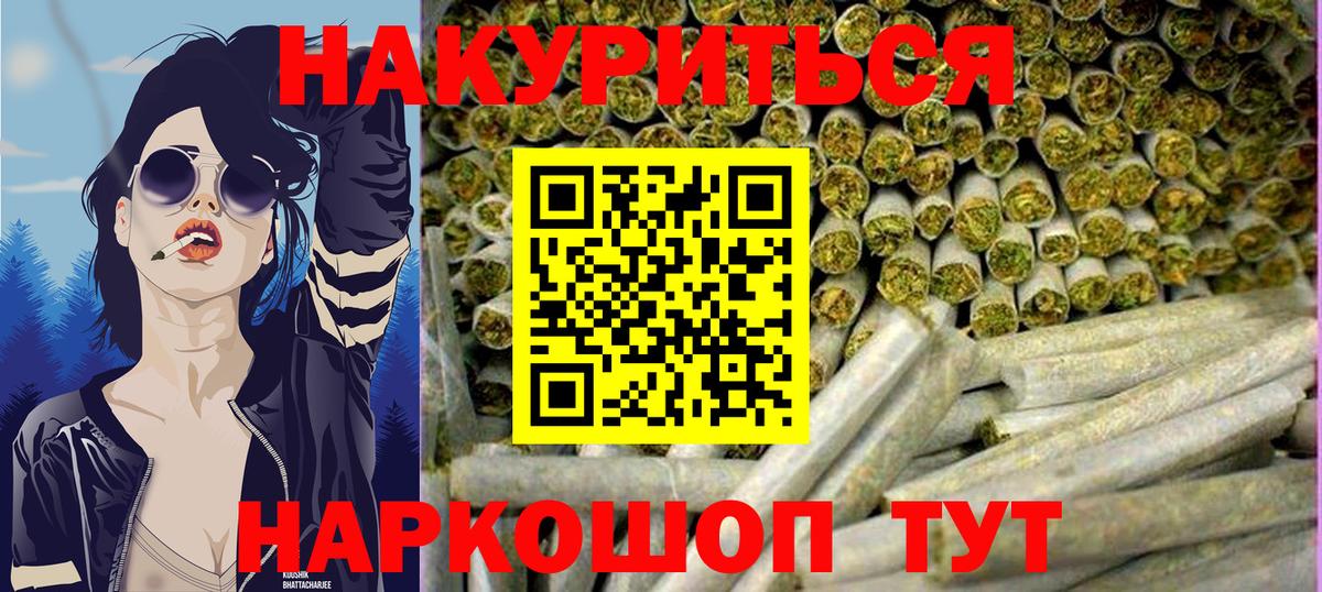 Канабис Amnesia  Вход с VPN  Канабис гибрид  Тула 